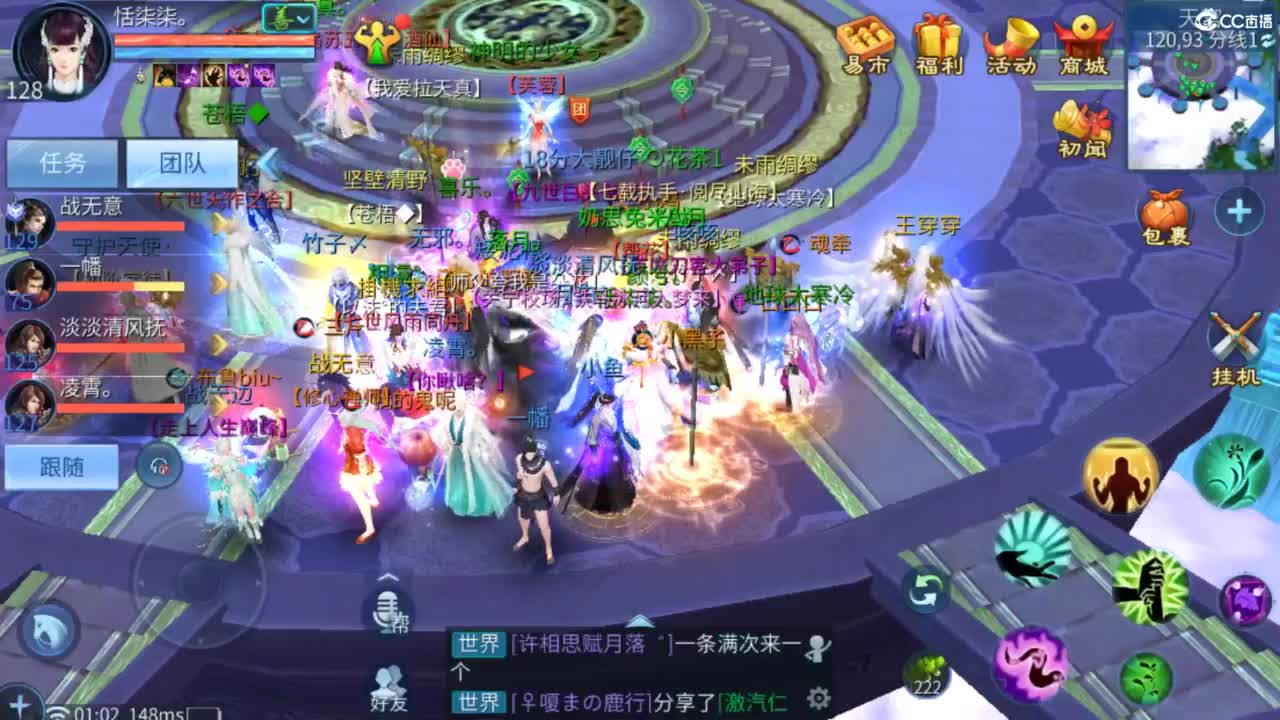 接托管 打架  比武~~接个老板~ 第11段