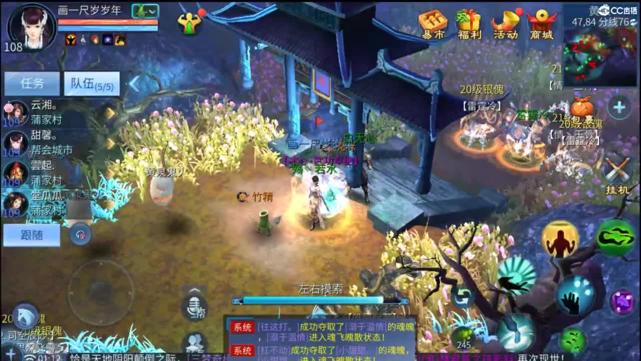 接托管 打架  比武~~接个老板~ 第12段