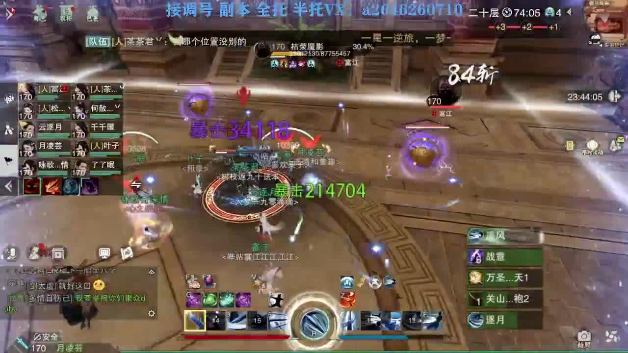 花好月圆 第1段