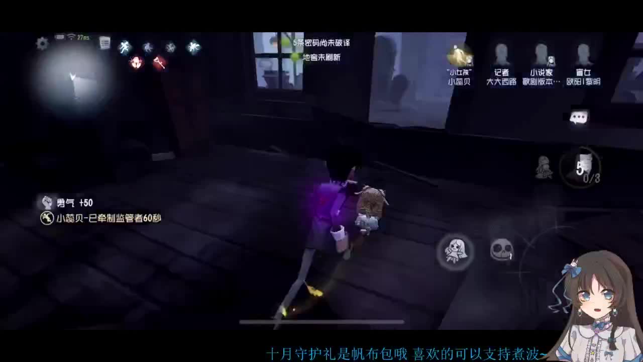 啊，又赛季末了？ 第1段