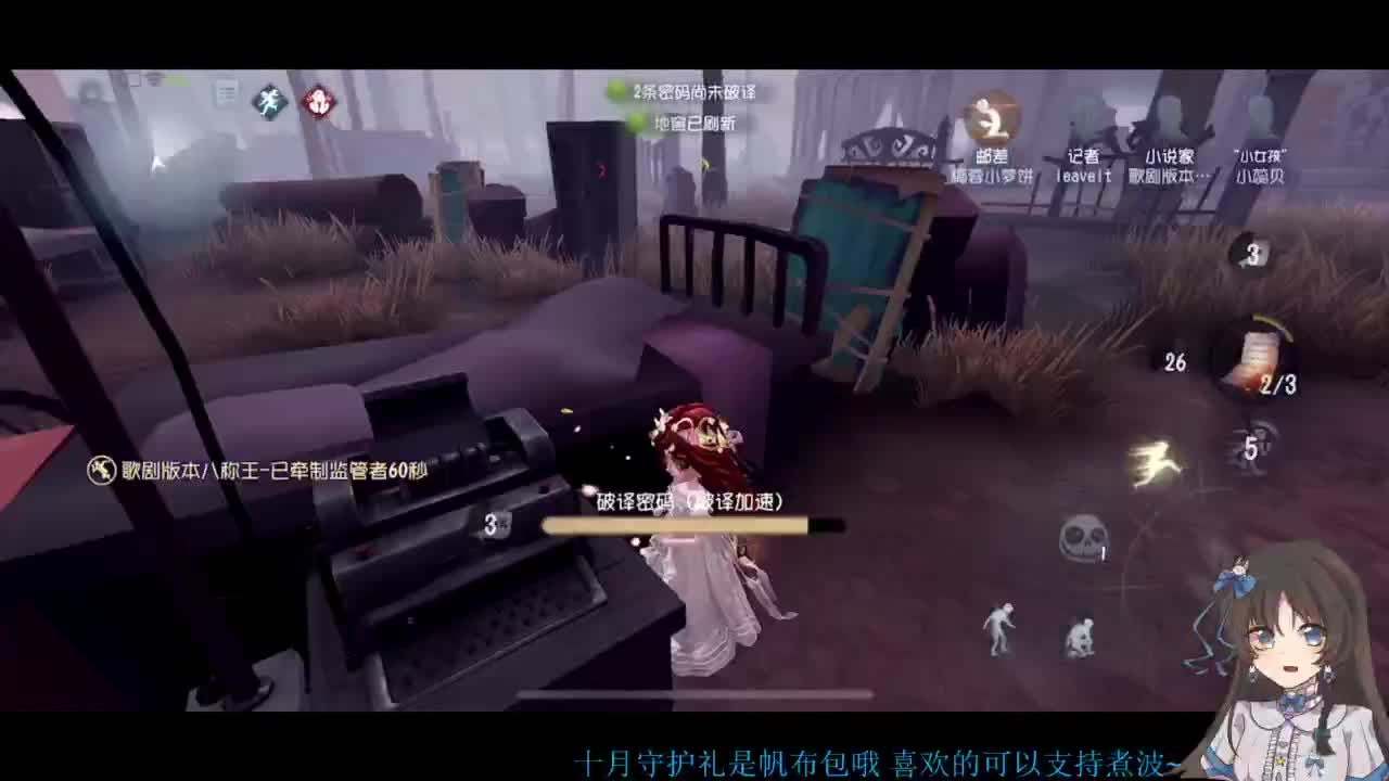 啊，又赛季末了？ 第4段