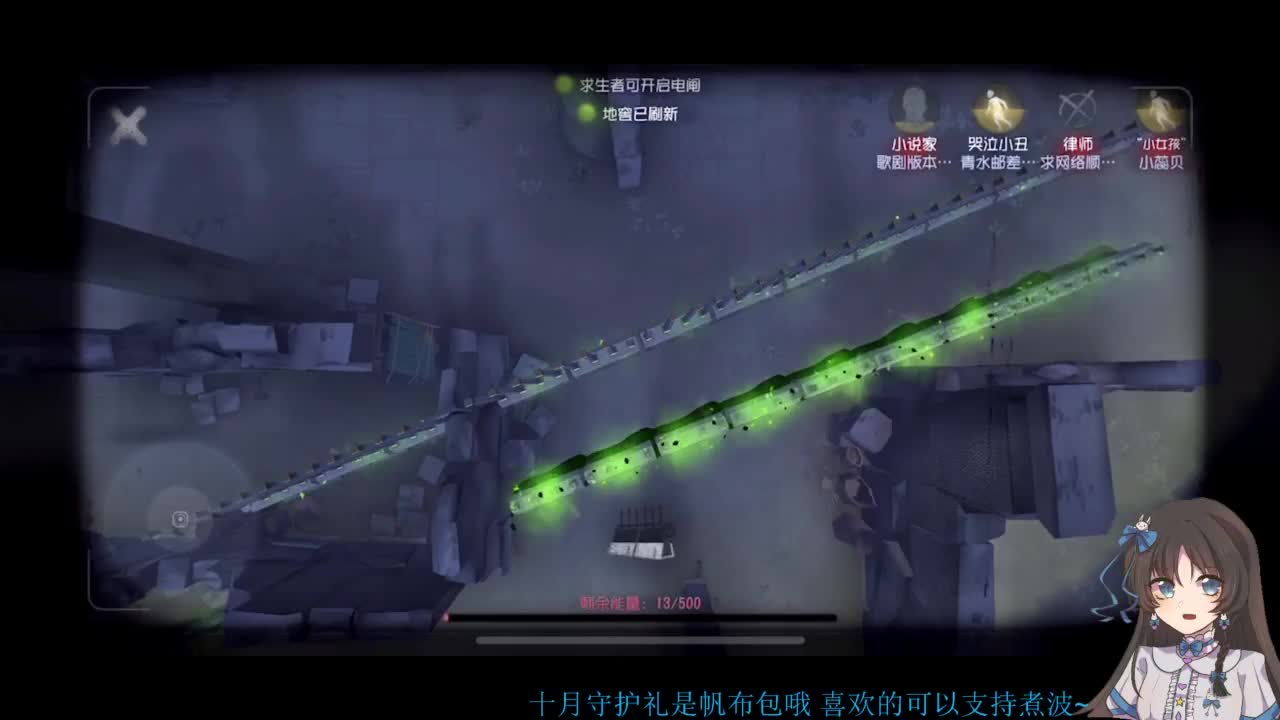 啊，又赛季末了？ 第5段