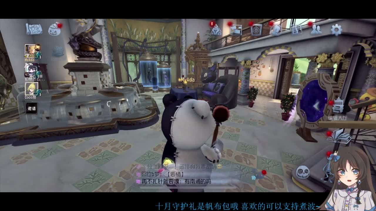 啊，又赛季末了？ 第6段