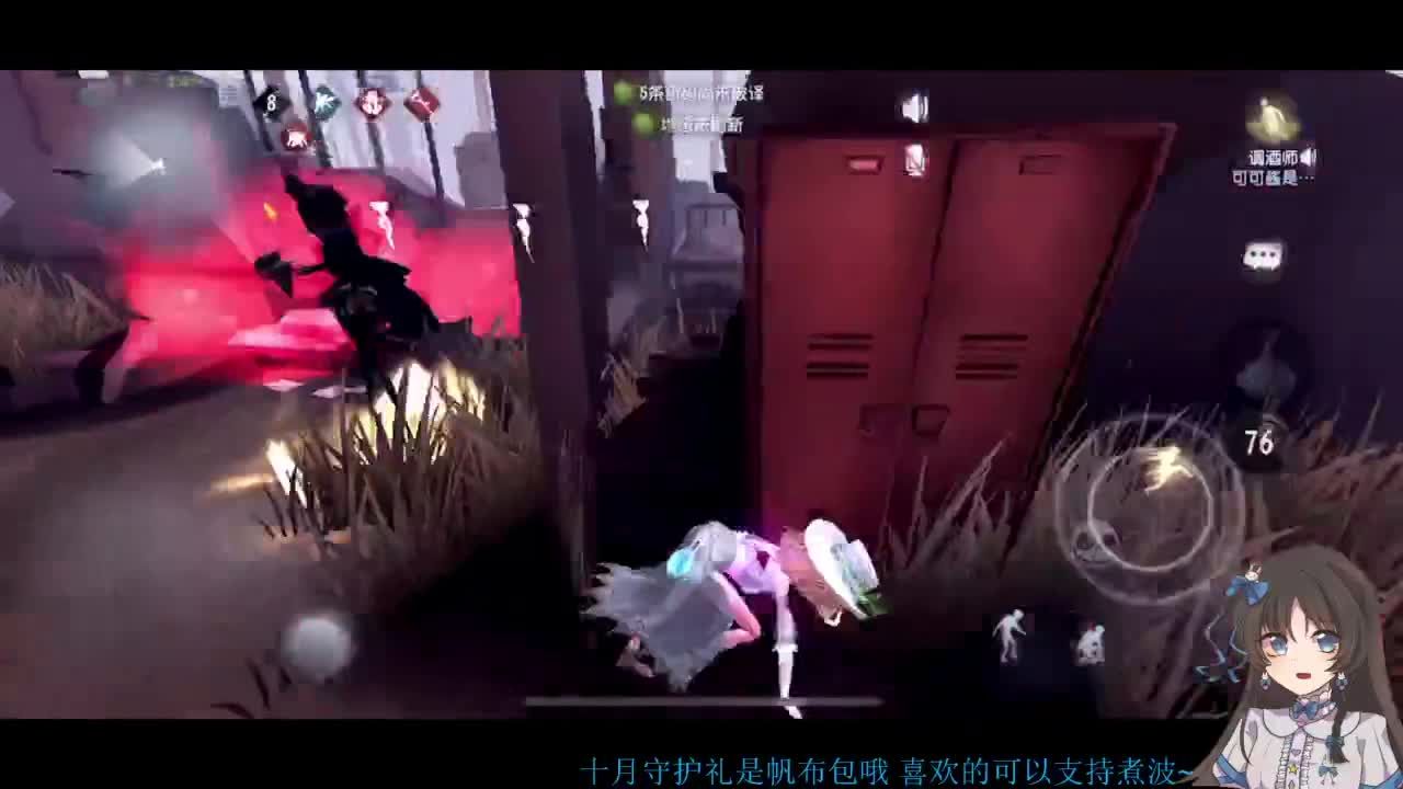 啊，又赛季末了？ 第8段