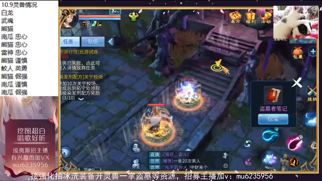 包强，化资源白~ 第1段