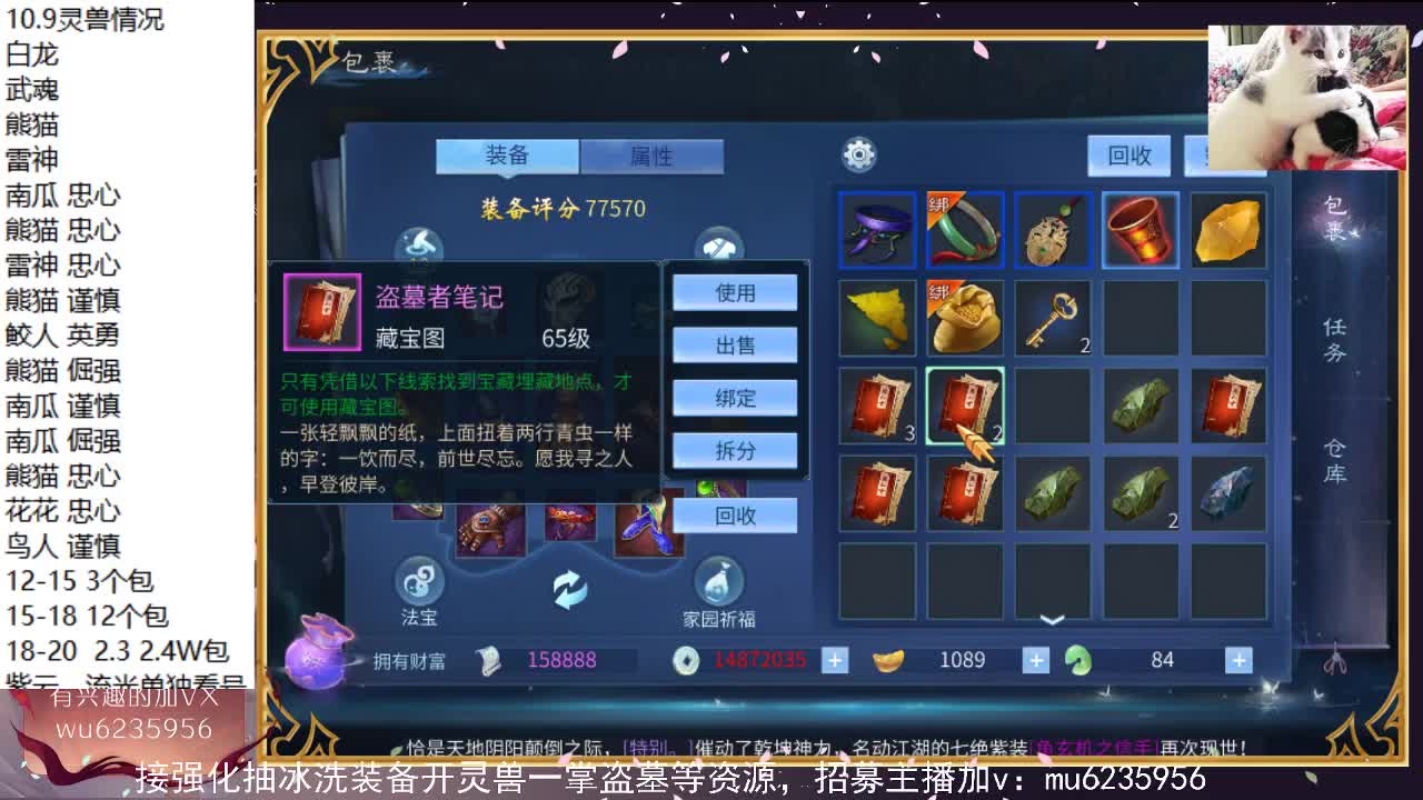 包强，化资源白~ 第4段