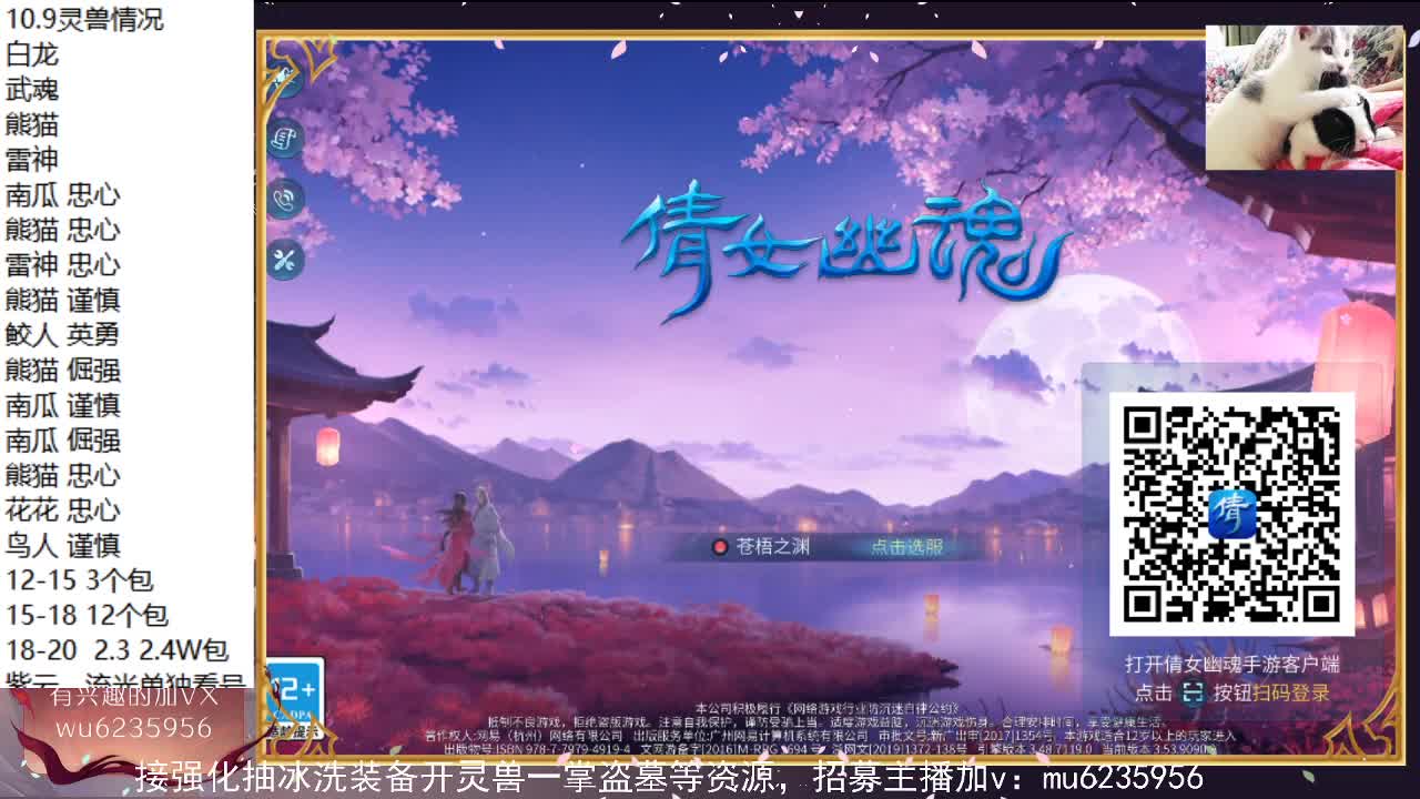 包强，化资源白~ 第5段
