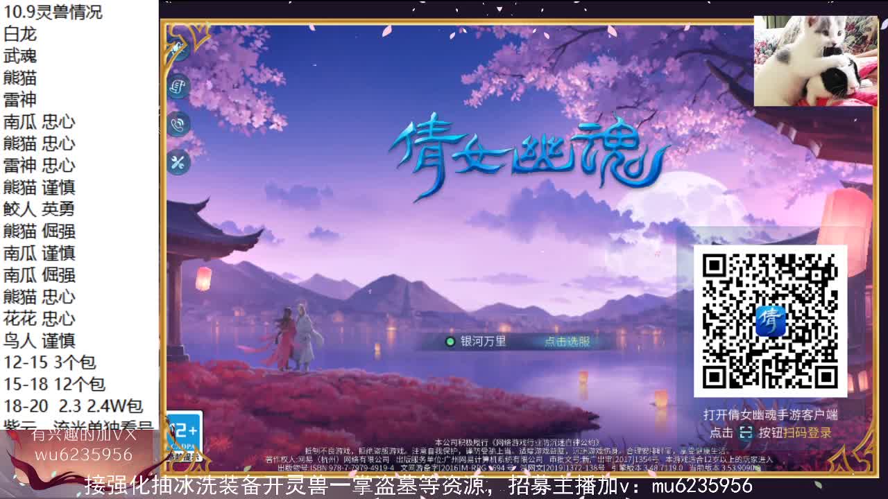 包强，化资源白~ 第6段