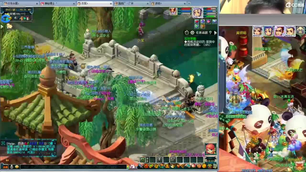 全民总冠军招队友 第1段