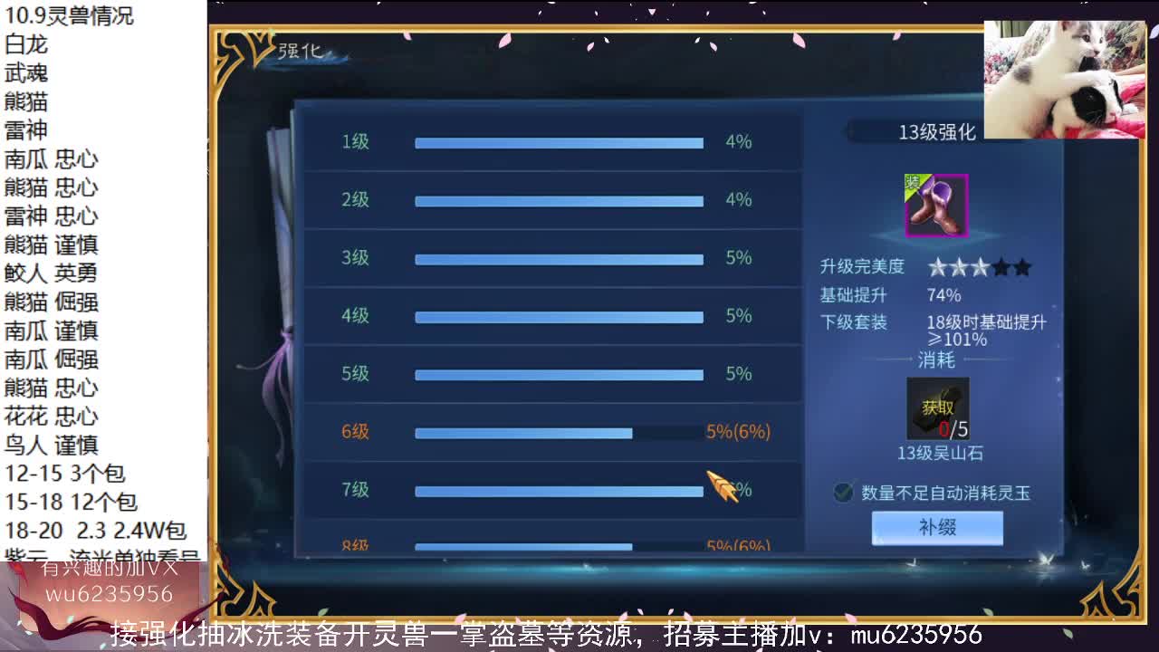 包强，化资源白~ 第7段