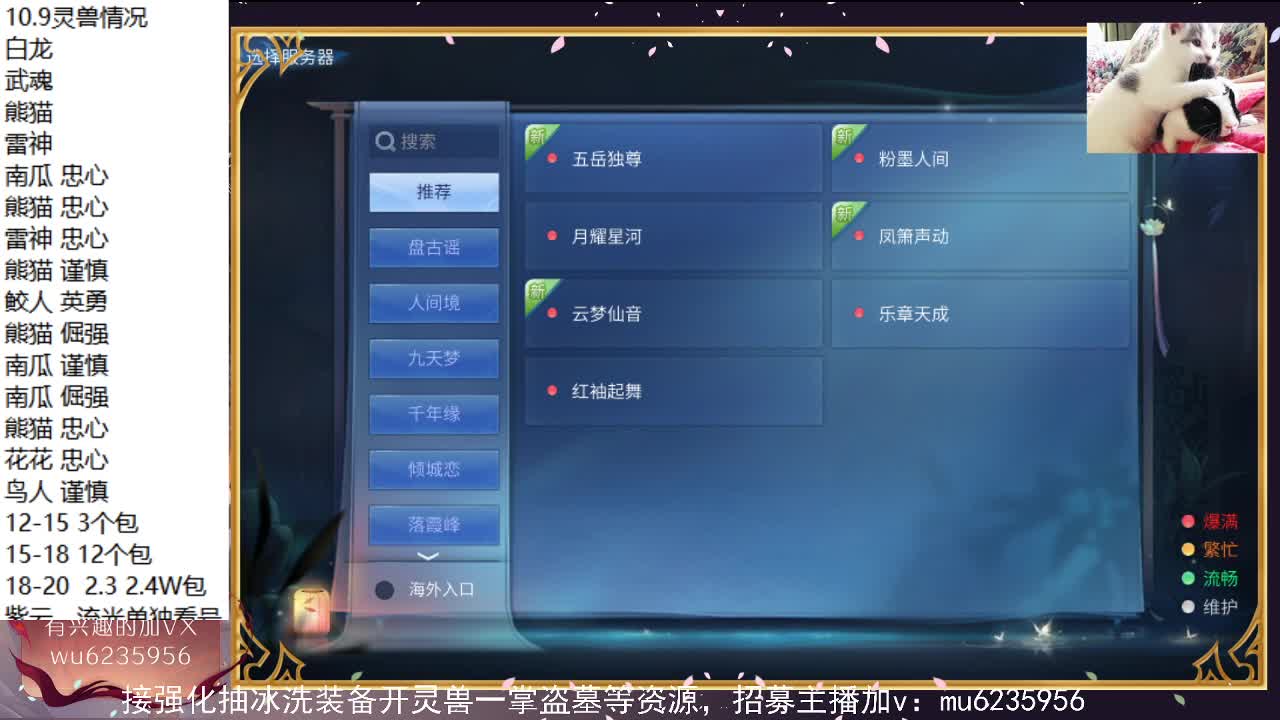 包强，化资源白~ 第8段
