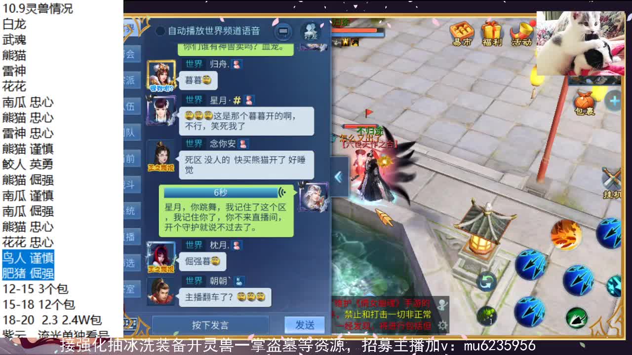包强，化资源白~ 第9段