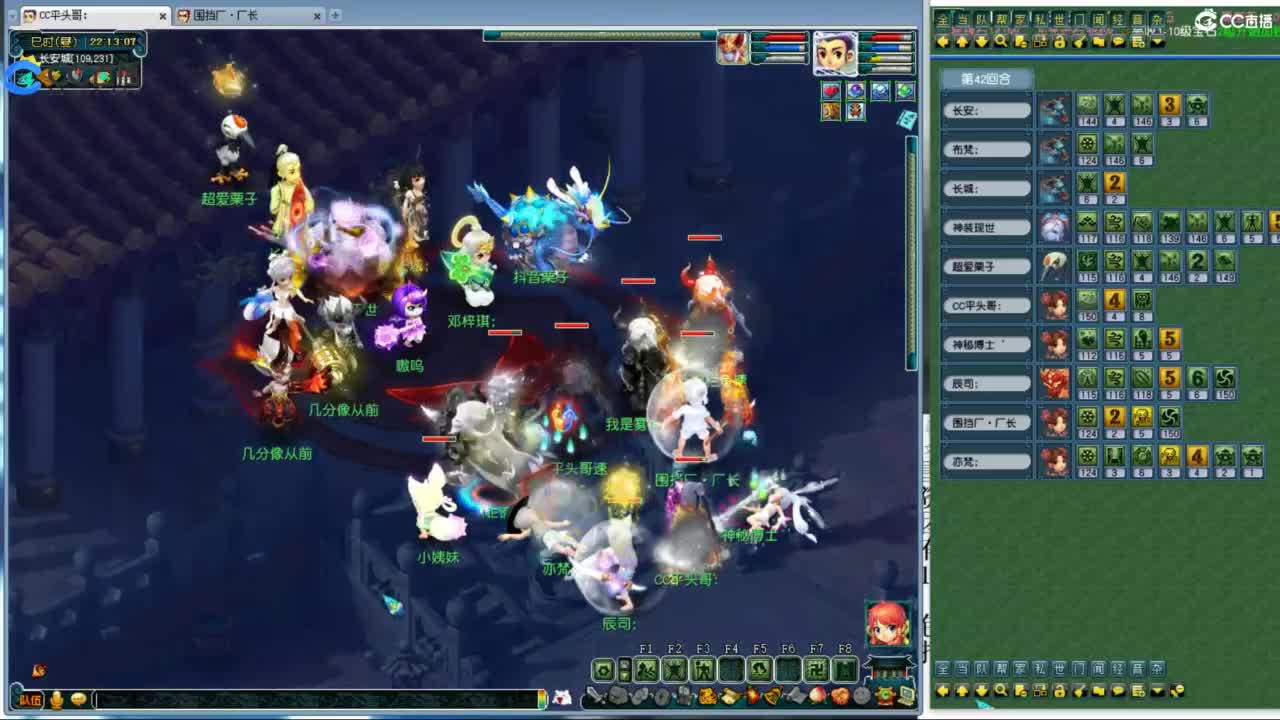 全民总冠军招队友 第5段