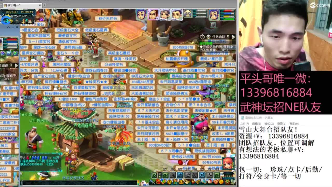 全民总冠军招队友 第7段