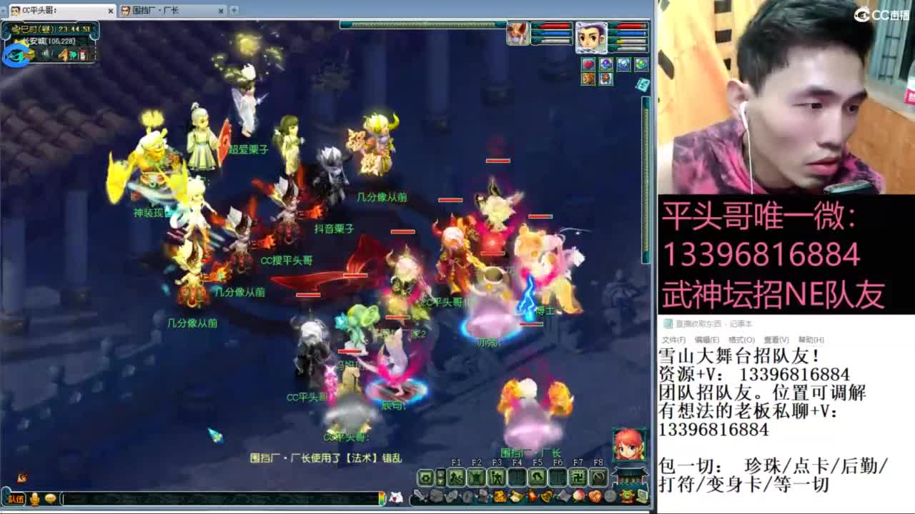 全民总冠军招队友 第8段