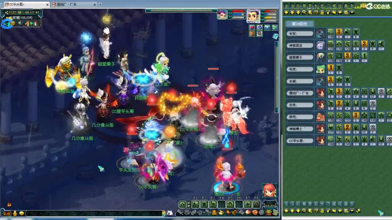 全民总冠军招队友 第9段