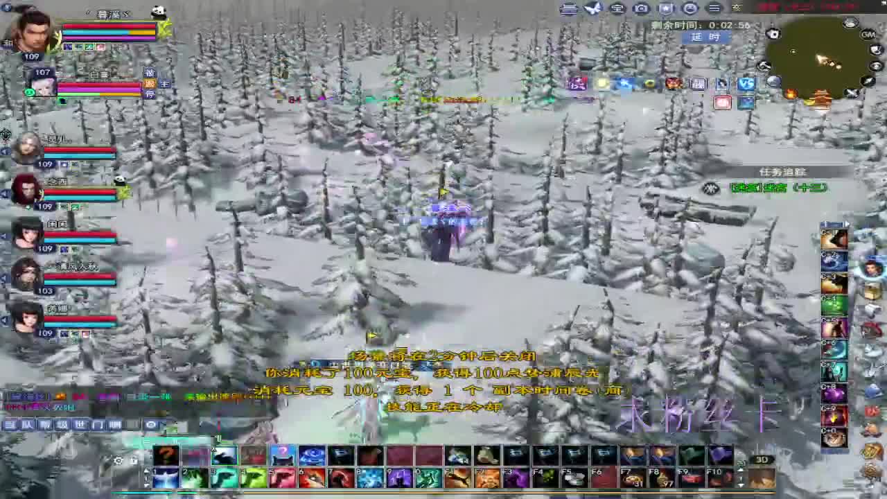 浮生万相 第4段