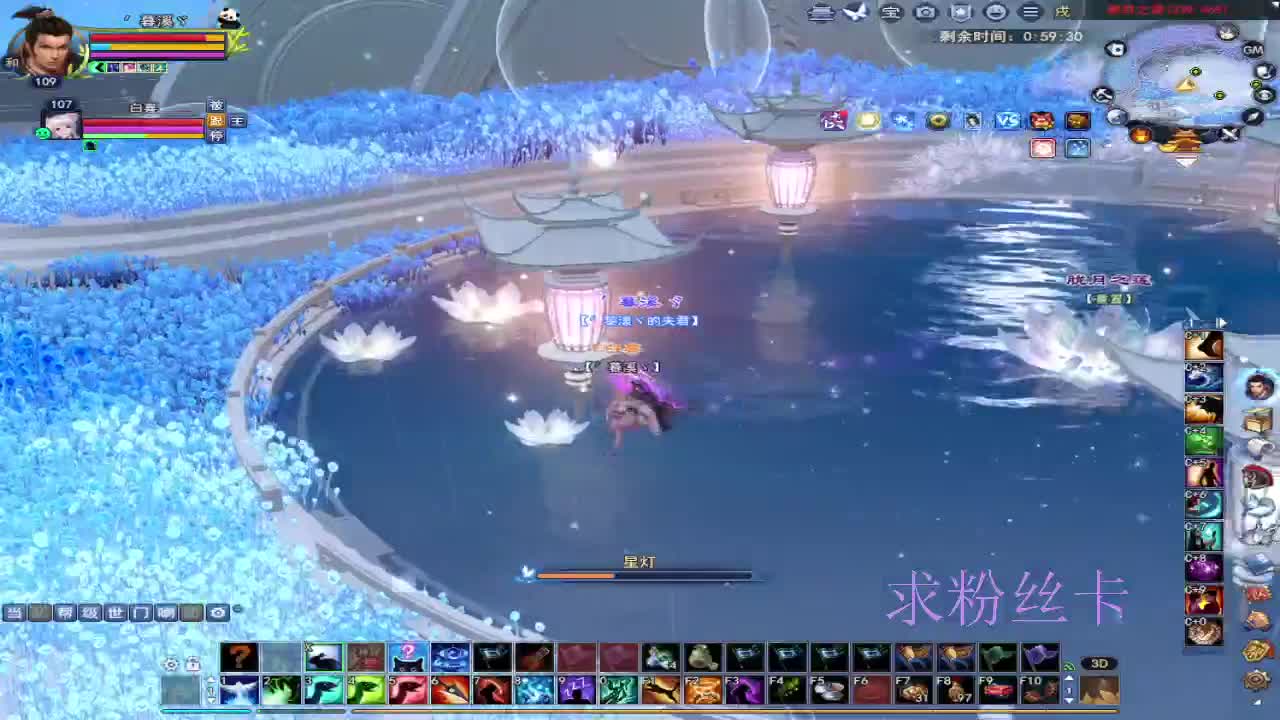 浮生万相 第5段