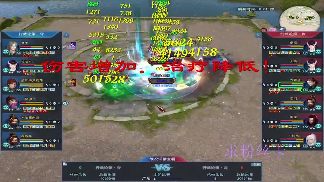 浮生万相 第6段