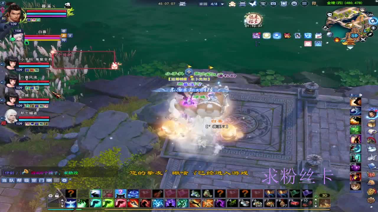 浮生万相 第11段