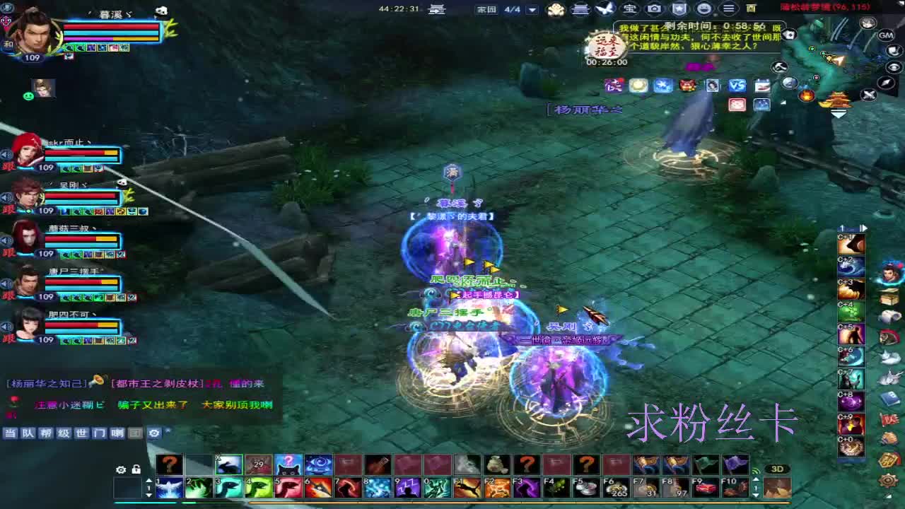 浮生万相 第12段