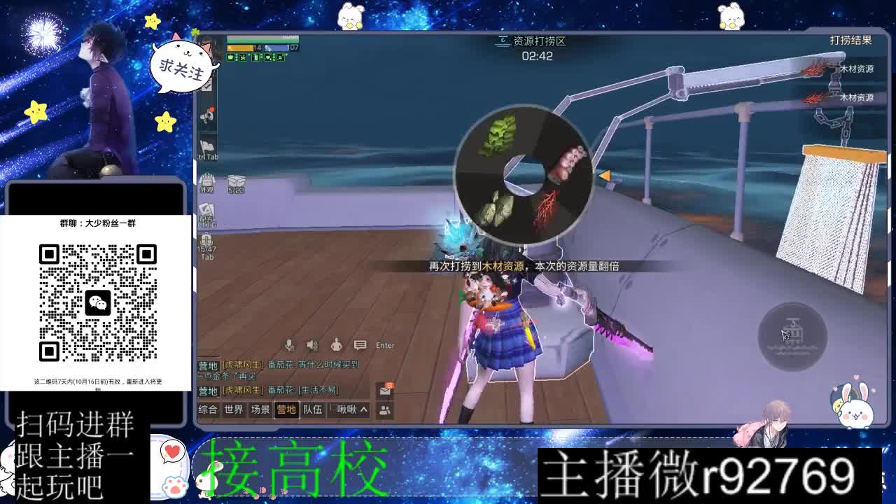 优惠永久CC秒到 第1段