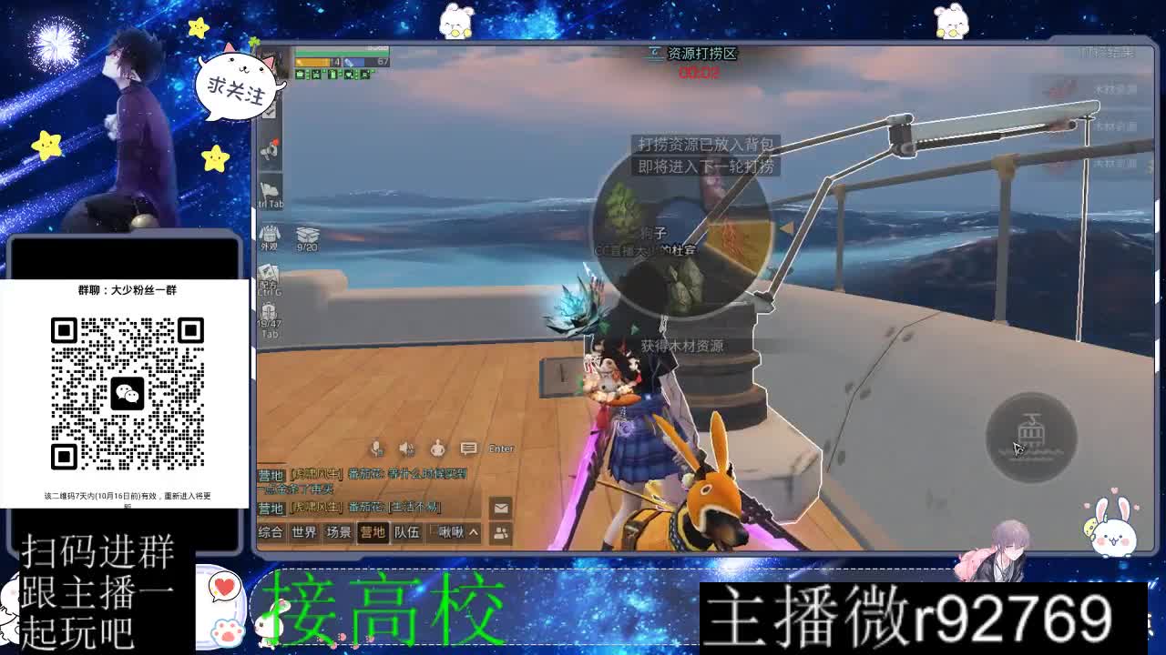 优惠永久CC秒到 第2段