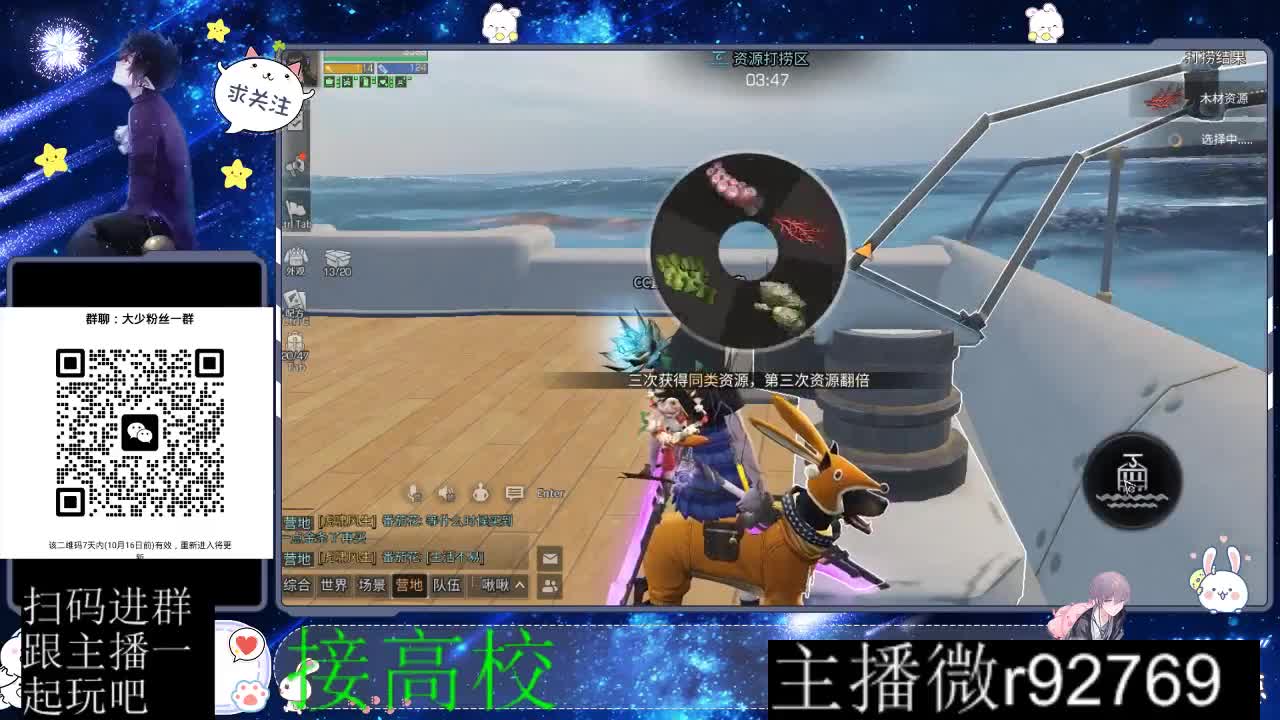 优惠永久CC秒到 第3段