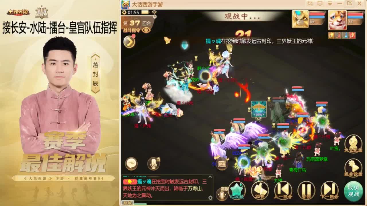 10月~酷酷加班~！ 第1段