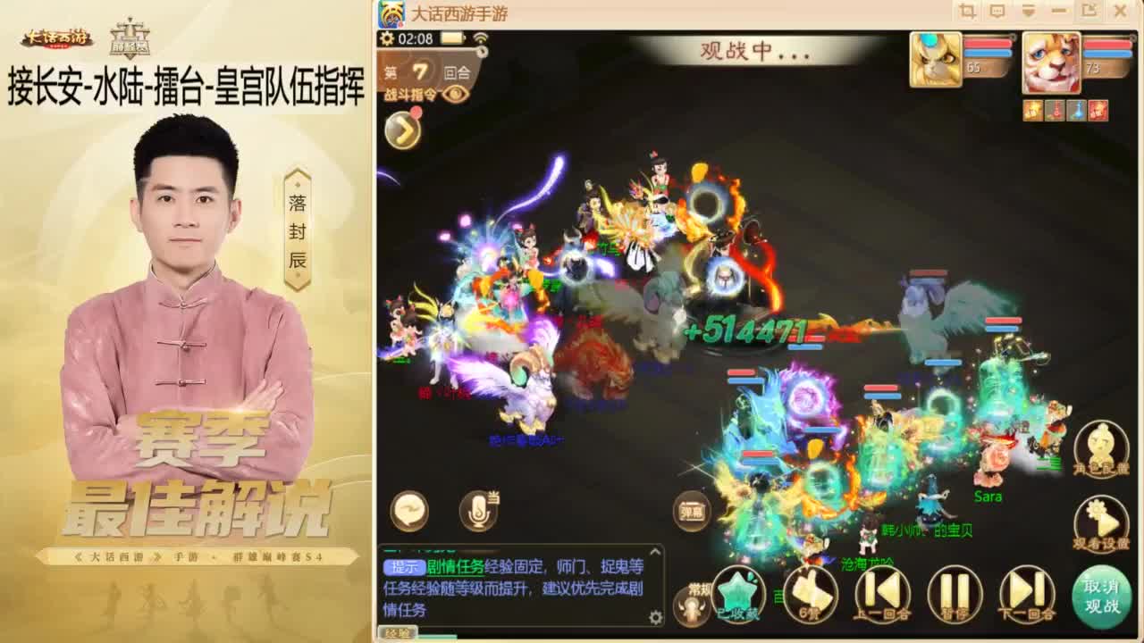 10月~酷酷加班~！ 第2段