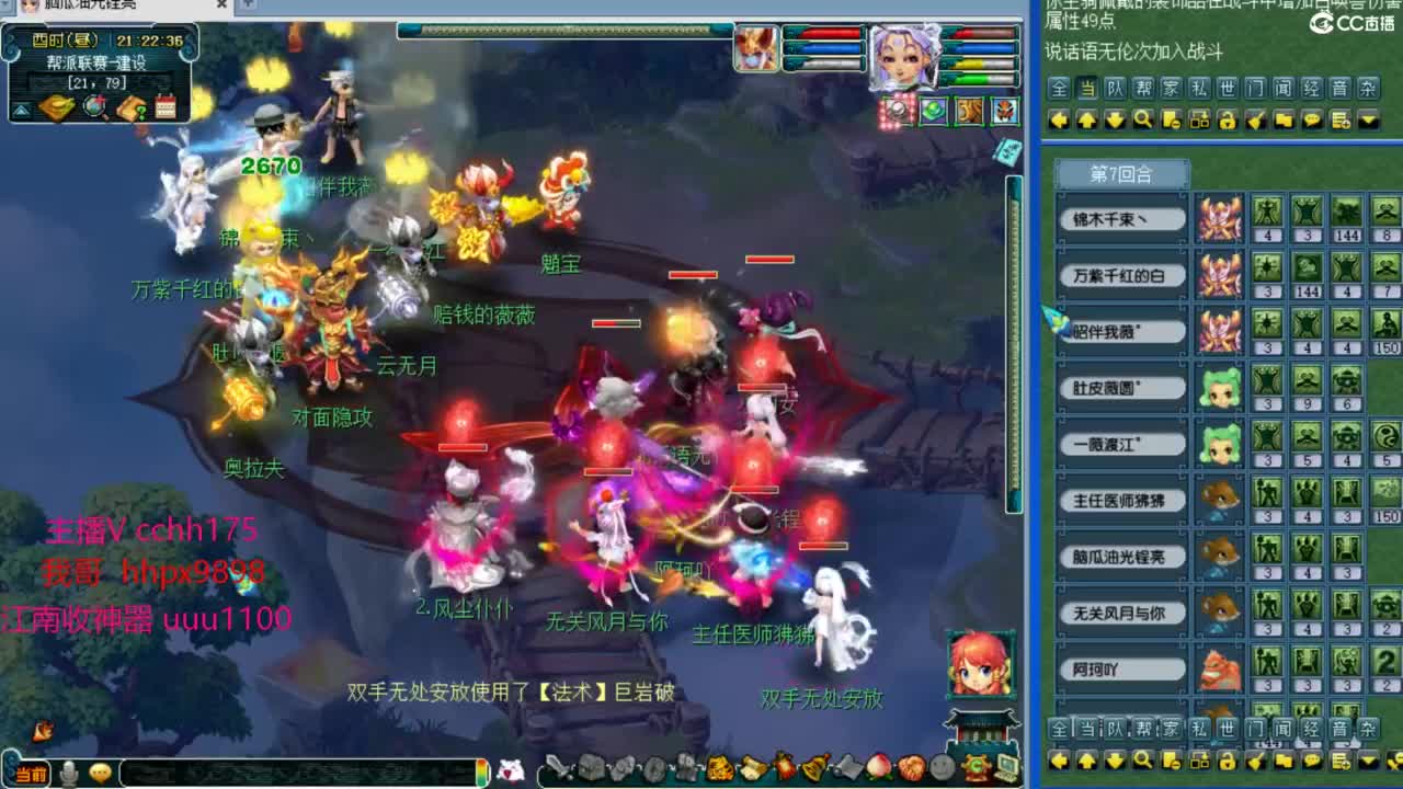 175皇宫生死~ 第5段