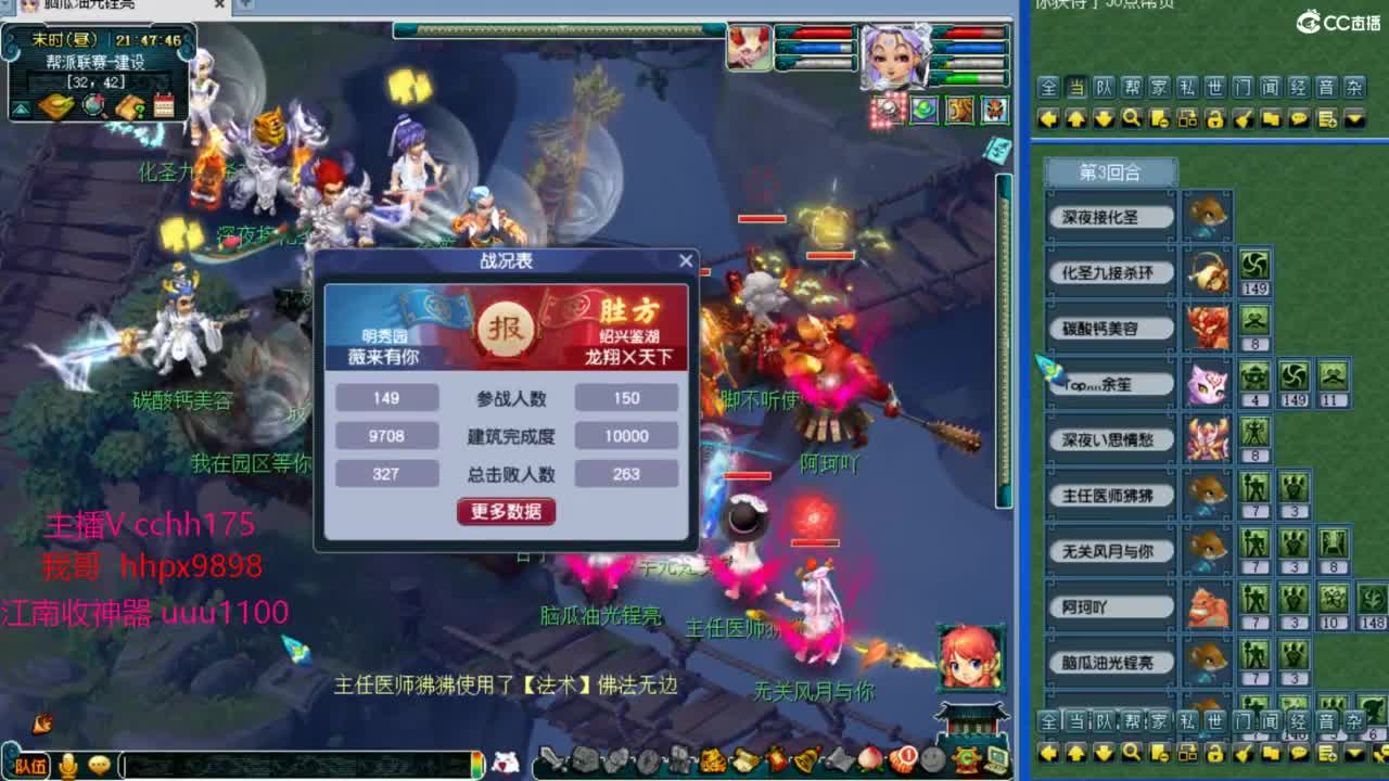 175皇宫生死~ 第6段