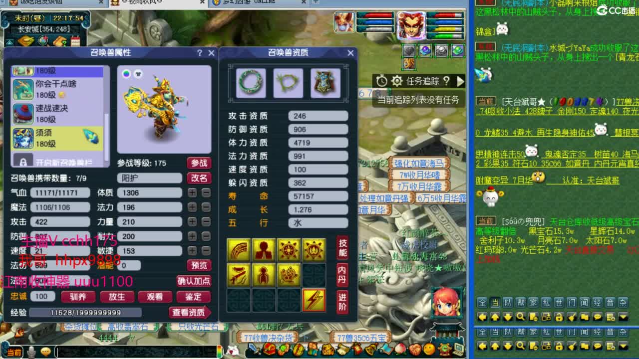 175皇宫生死~ 第7段