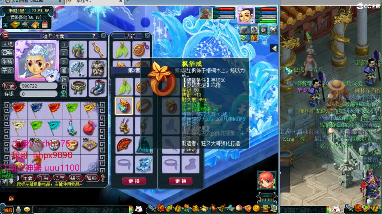 175皇宫生死~ 第10段