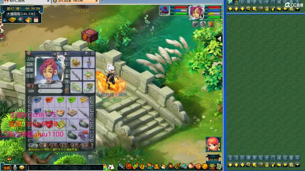 175皇宫生死~ 第12段