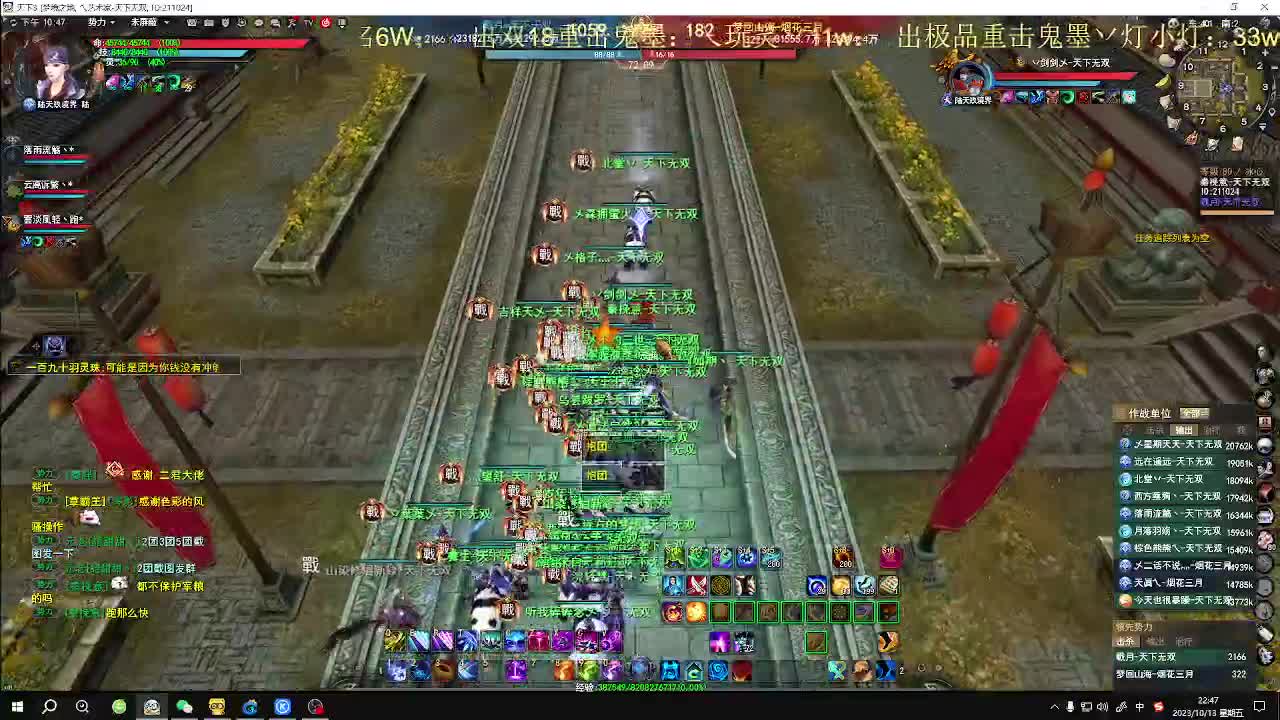 第二届梦境之巅小组赛开始 第5段