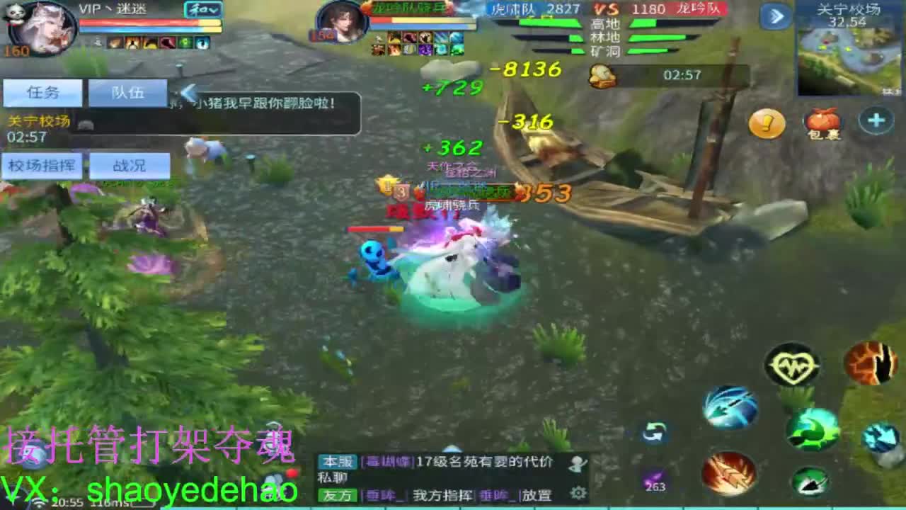 接天门山 托管 打架夺魂比武 背饰！ 第4段