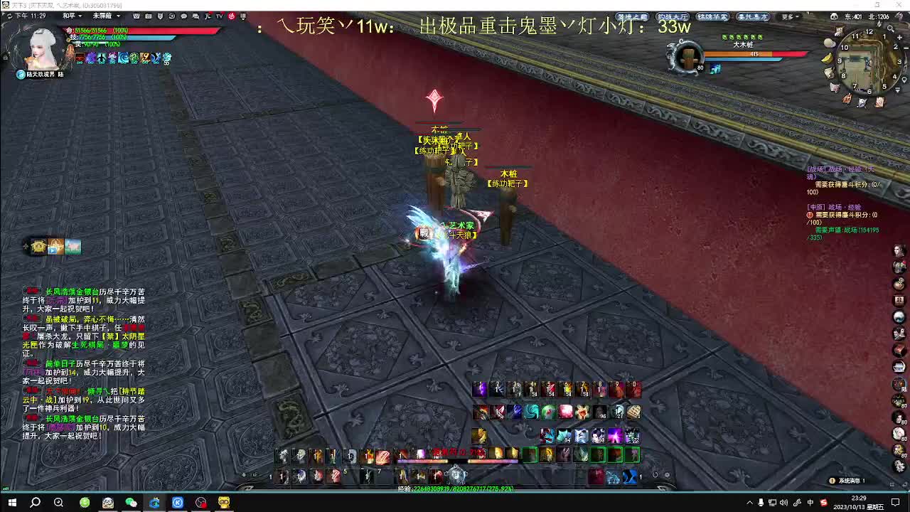 第二届梦境之巅小组赛开始 第6段