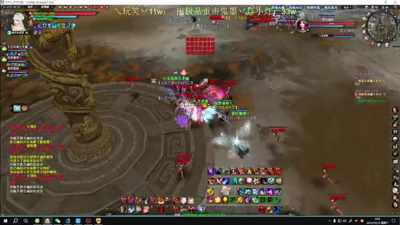 第二届梦境之巅小组赛开始 第7段