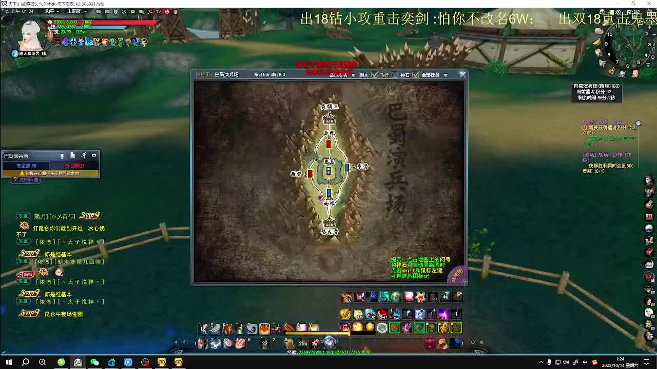 第二届梦境之巅小组赛开始 第10段