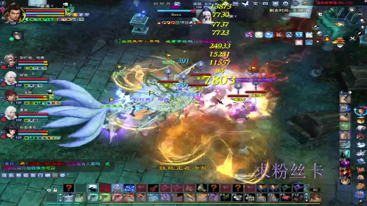 浮生万相 第1段