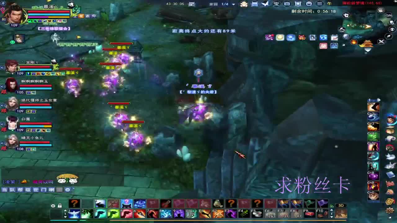 浮生万相 第2段