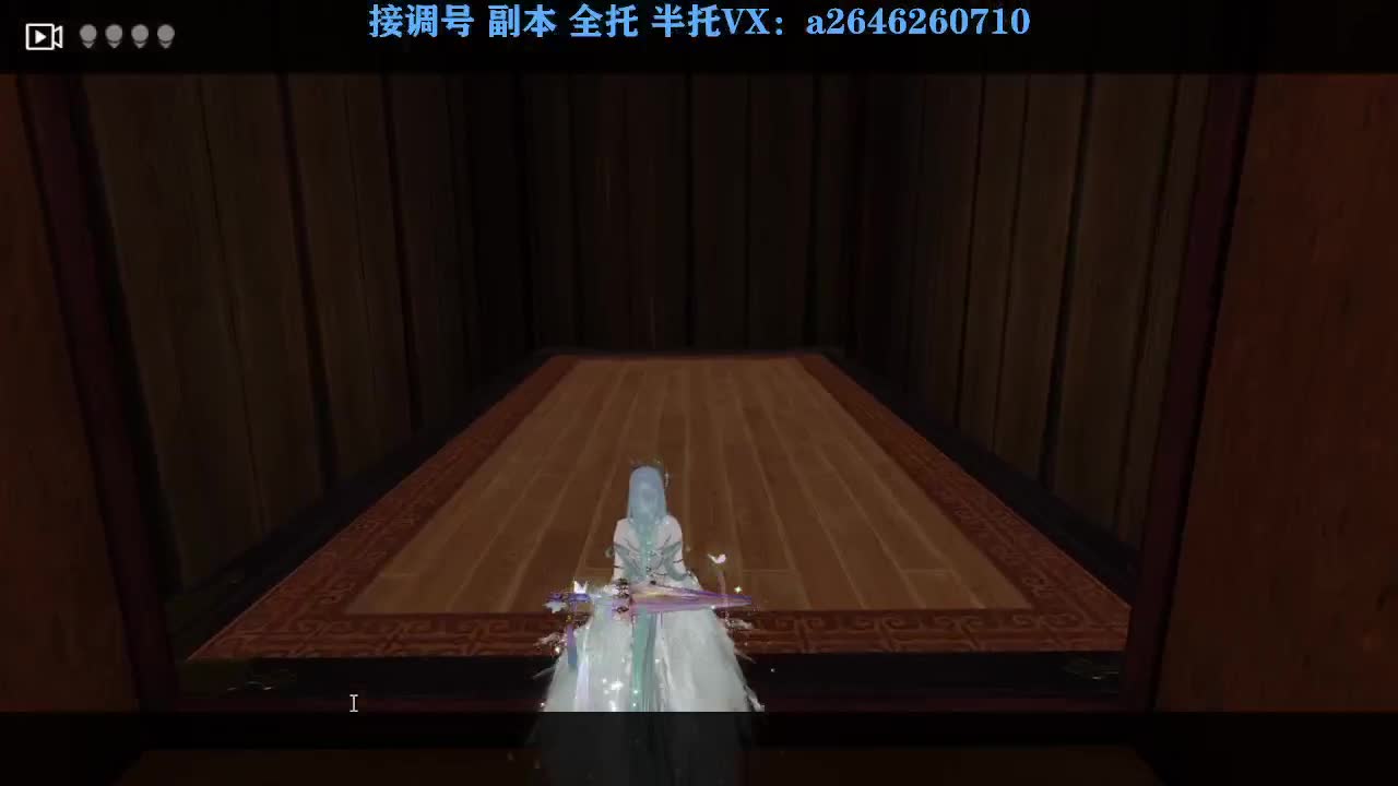 花好月圆 第6段