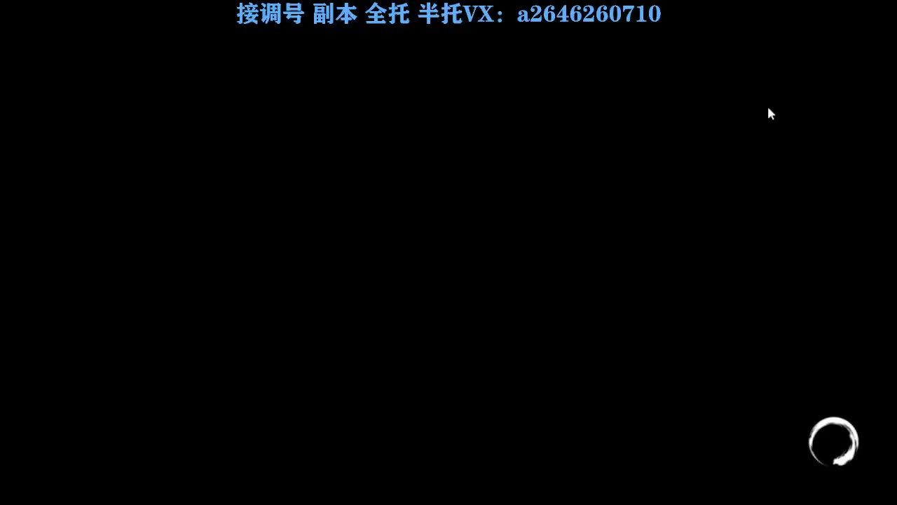 花好月圆 第11段
