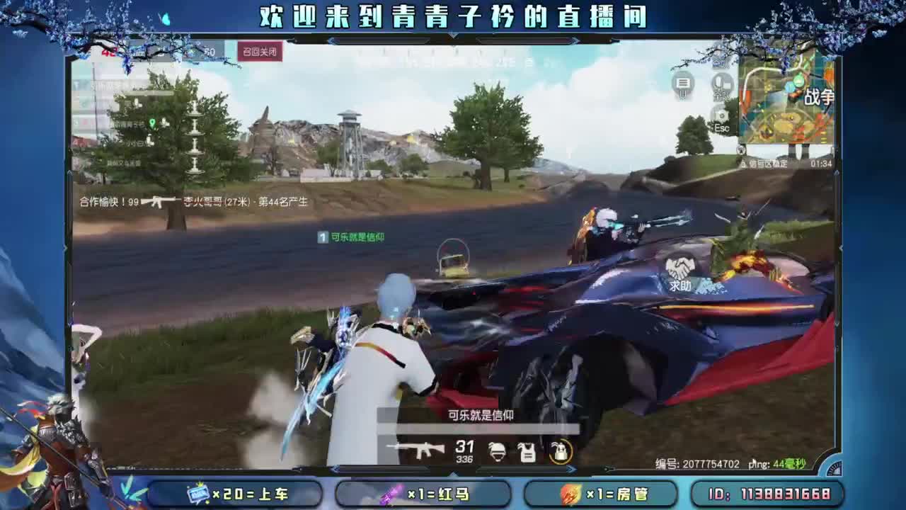 十月 希望的开始。 第10段