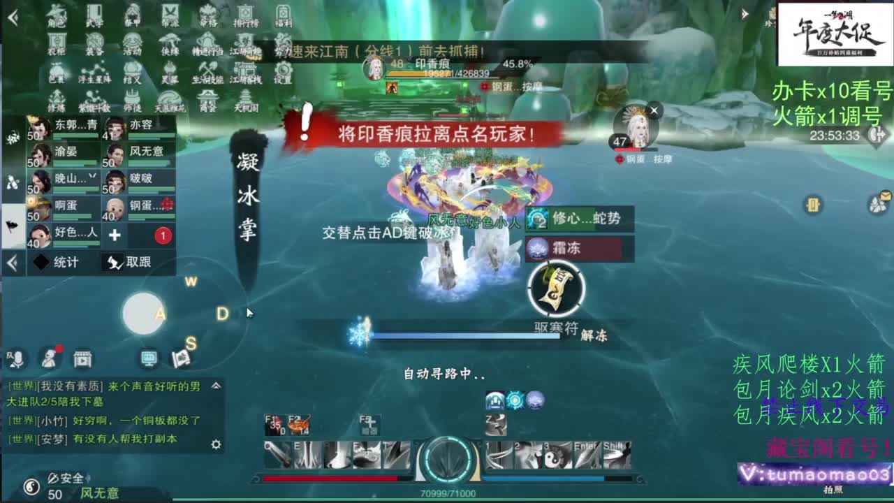 10.13新区 第2段