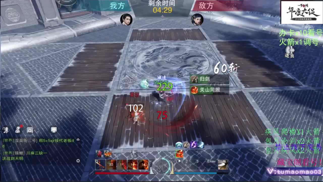 10.13新区 第3段