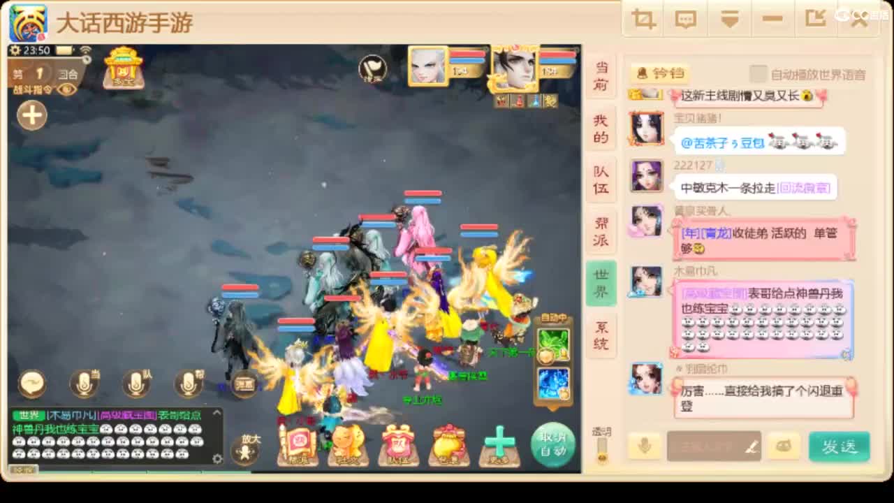 别翻了~就我了~ 第2段