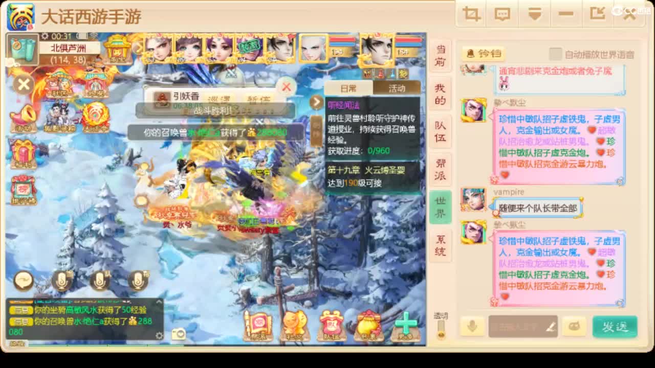 别翻了~就我了~ 第3段