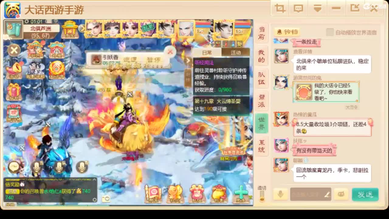 别翻了~就我了~ 第4段